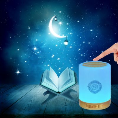 veilleuse-coranique-portable-coran-audio